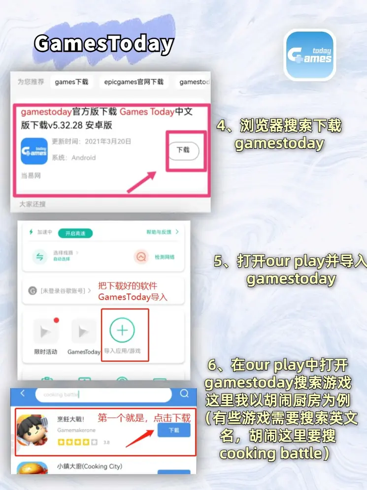 买球推荐入口下载截图2