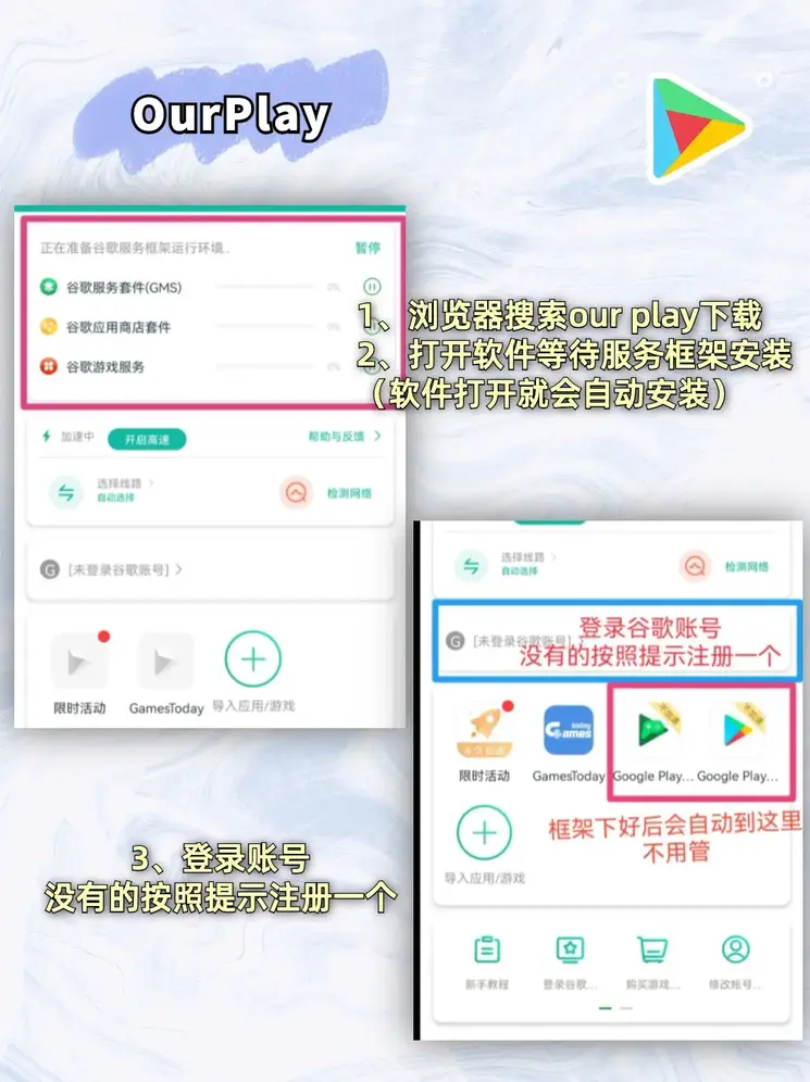 买球推荐入口下载截图1